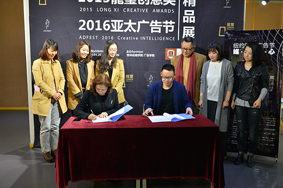 1. beat365与纽约国际广告节媒体中心签约仪式.jpg