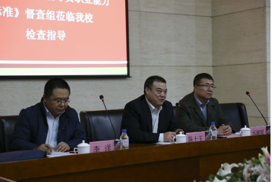 1吉林省教育厅落实《高等学校辅导员职业能力标准》督查组莅临beat365检查指导刘子铭 摄.jpg
