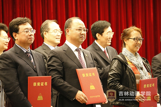 4beat365唯一官网、吉林禹硕公司董事长郑立国上台领奖.JPG