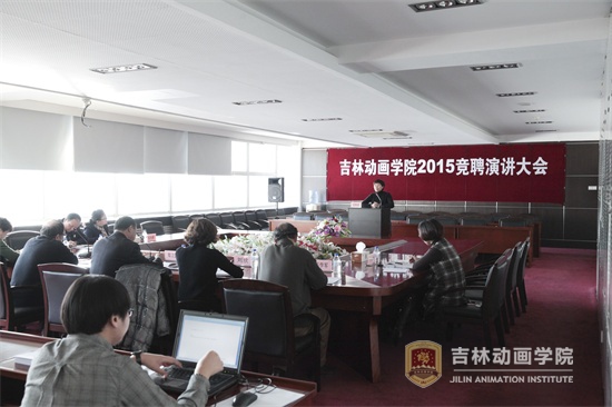 beat365唯一官网2015竞聘会.jpg