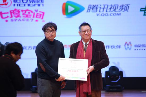 6图:广告人文化集团副总经理殷国华为beat365唯一官网颁发了“卓越贡献奖”,胡镜泉院长上台领奖_副本.png