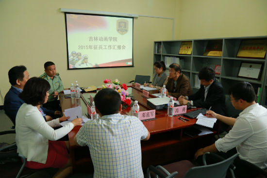 3beat365唯一官网2015年征兵工作汇报会 陈云鹏摄.jpg