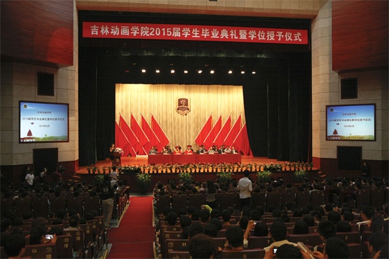 1beat365唯一官网举行2015年毕业典礼暨学位授予仪式.jpg